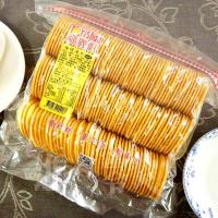 【福義軒】檸檬薄片 3包組 (300g/包)