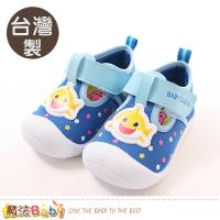魔法Baby 寶寶鞋 台灣製碰碰狐正版護趾防撞防滑幼兒外出鞋~sa96806