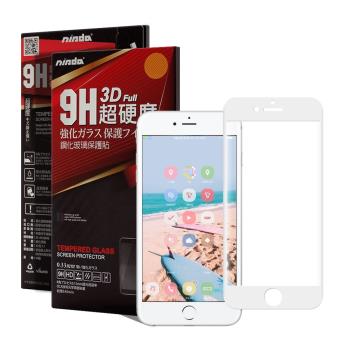NISDA for iPhone 8 Plus / 7 Plus 滿版3D全膠滿版鋼化玻璃貼-白