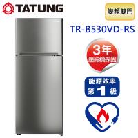 TATUNG大同 530公升變頻雙門冰箱 TR-B530VD-RS