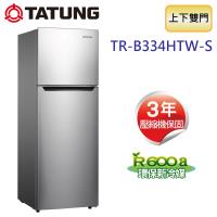 TATUNG大同 334公升雙門冰箱 TR-B334HTW-S