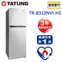TATUNG大同 310公升變頻雙門冰箱 TR-B310NVI-HS