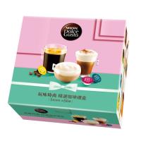 Nestle 雀巢 Dolce Gusto 精選膠囊禮盒56顆入(玩味時尚)