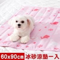 奶油獅-雪花樂園-長效型降6度涼感冰砂冰涼墊(60x90cm)10公斤以上中大型寵物-粉色(一入)
