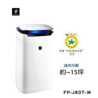SHARP夏普 15坪 自動除菌離子25000空氣清淨機FP-J60T