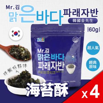韓國 Mr金 海苔酥 (原味、蔬菜)-4包/組