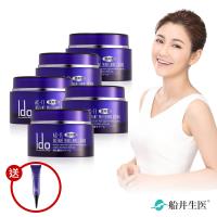 Ido醫朵激光瞬白凝霜清爽五瓶團購組(贈眼霜)