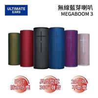 Ultimate Ears UE 羅技 無線藍芽喇叭 20小時 MEGABOOM 3