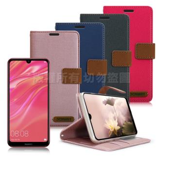 Xmart for 華為 HUAWEI Y7 Pro 2019 度假浪漫風支架皮套