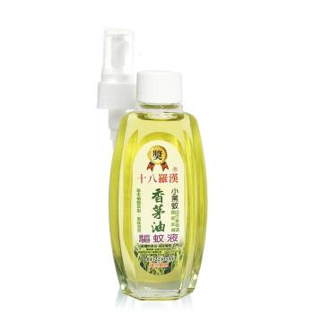 【十八羅漢】草本香茅油100ML-1瓶