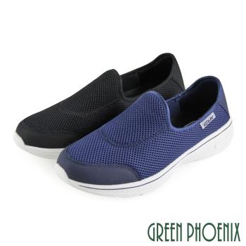 GREEN PHOENIX 男 休閒鞋 懶人鞋 輕量 透氣 網布 套入式 平底P-10636