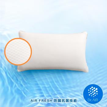 《透氣專家》1入-台灣製彈力網布水洗QQ枕頭 高澎軟纖維綿枕 3D透氣 可以洗的枕頭