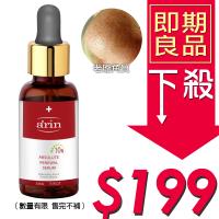 【即期品】arin氧潤 10%杏仁酸微剝煥膚精華 15ml ( 效期至:2020.09.14 )
