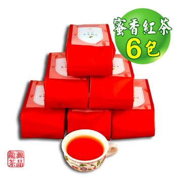 【龍源茶品】焦糖蜜香紅茶6包組(30g/包)-共180g/附提袋