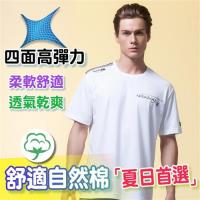 oillio歐洲貴族 男裝 高彈性彈力吸濕排汗圓領短袖T恤 全棉舒適透氣 白色-男款 機能衣 萊卡 吸濕排汗 透氣 T Shirt