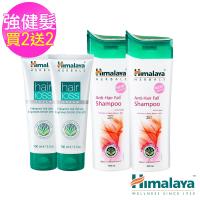 Himalaya喜馬拉雅紫鉚健髮雙效組 買二送二