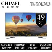 奇美CHIMEI 49吋 4K HDR智慧聯網液晶顯示器+視訊盒(TL-50R300)