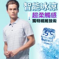 oillio歐洲貴族 男裝 極致涼感降溫機能衣 短袖POLO衫 立體剪裁設計款 藍色 男款-機能 涼感 輕柔 消暑 降溫