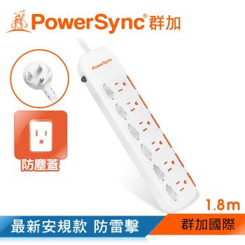 群加 PowerSync 六開六插滑蓋防塵防雷擊延長線/1.8m(TPS366DN9018)