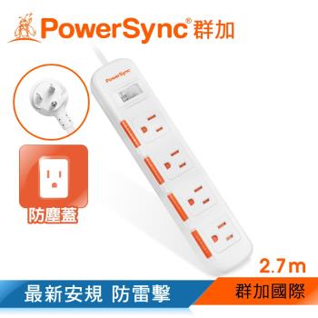 群加 PowerSync 一開四插滑蓋防塵防雷擊延長線/2.7m(TPS314DN9027)