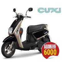 YAMAHA 山葉 NEW CUXI 115 IS碟剎-GO正點 -2018新車六千特案