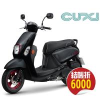 YAMAHA 山葉 NEW CUXI 115 碟剎-GO正點 -2018新車六千特案