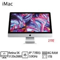 Apple iMac 3.0GHz六核心八代8G桌上型電腦2019(MRQY2TA/A)