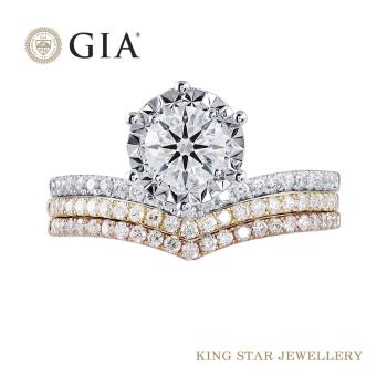 King Star GIA 百變女王50分鑽石18K金戒指 (最白Dcolor /3Excellent 八心八箭 完美車工)