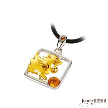 Jcode真愛密碼 土之貔貅黃金/純銀/水晶墜子 送項鍊