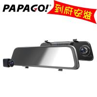 PAPAGO! RAY Lite電子後視鏡雙鏡行車紀錄器(到府安裝)