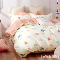 BEDDING-專櫃純棉5x6尺春夏涼被-海洋世界-米