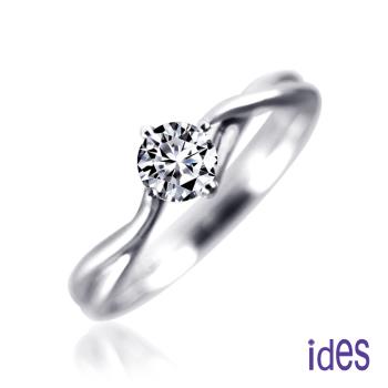 ides愛蒂思 GIA證30分F/VS2八心八箭頂級車工3EX鑽石戒指/18K(IDR0144)