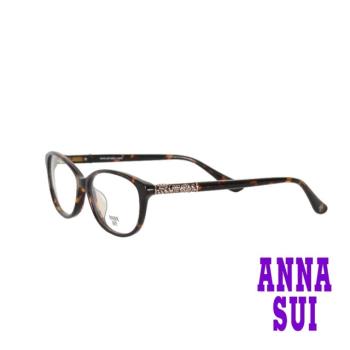 【ANNA SUI 安娜蘇】小臉必備細框造型光學眼鏡-琥珀(AS630-113)