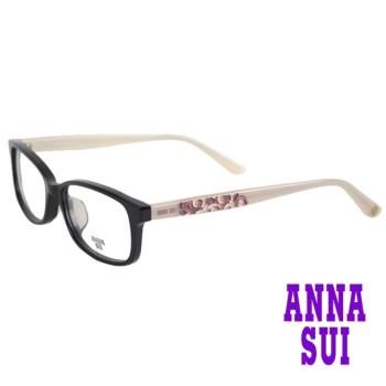 【ANNA SUI 安娜蘇】日系馬賽克窗花系列造型光學眼鏡-黑/米(AS612-063)