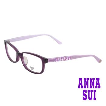 【ANNA SUI 安娜蘇】日系馬賽克窗花系列造型光學眼鏡-透淡紫(AS612-718)