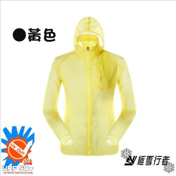 【極雪行者】SW-P102(黃色)抗UV防曬防水抗撕裂超輕運動風衣外套(可當情侶衣)
