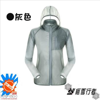 【極雪行者】SW-P102(灰色)抗UV防曬防水抗撕裂超輕運動風衣外套(可當情侶衣)
