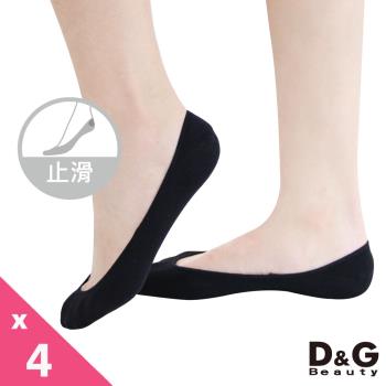 【DG】超細纖維襪套4雙組(DS132隱形襪)