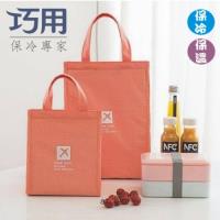 美好食光保溫保冷提袋 大+小 / 顏色多款 隨機出貨