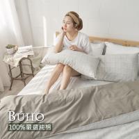 BUHO 天然嚴選純棉雙人三件式床包組(寂夜拾語)