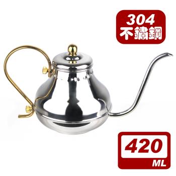 【MILA】不鏽鋼經典宮廷壺(細口壺)420ml