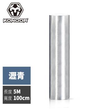 KONQOR「瀝青」鋁箔抗熱防水膠帶 (100CMx5M)