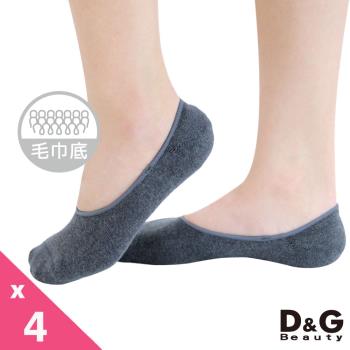【DG】毛巾底襪套4雙組(DS134隱形襪)