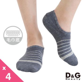 【DG】條紋足底圈絨隱形女襪4雙組(D374隱形襪)