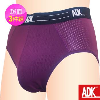 ADK-涼感網眼三角褲 3件組