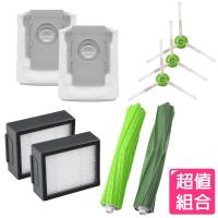 iRobot Roomba(i7/i7 Plus)掃地機器人配件組(主刷+邊刷+濾網+集塵袋) 副廠
