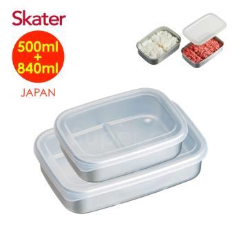Skater急速冷凍保鮮盒(500ml+840ml)