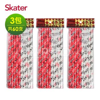 【Skater】環保紙吸管(8mm)-米奇3包