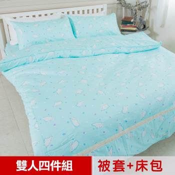 米夢家居-100%精梳純棉印花床包+雙人兩用被套四件組(北極熊藍綠)-雙人5尺