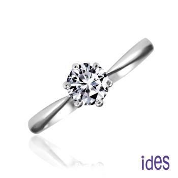 ides愛蒂思 GIA證50分E/VS2八心八箭頂級車工3EX鑽石戒指/18K(IDR0158)